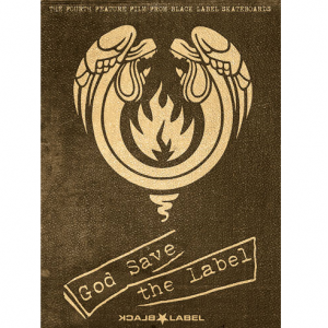 Black Label God Save The Label Dvd